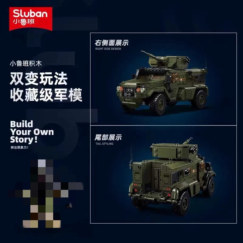 SLUBAN M38-B1179 Typhoon VDVS Armored Vehicle - YWOBB