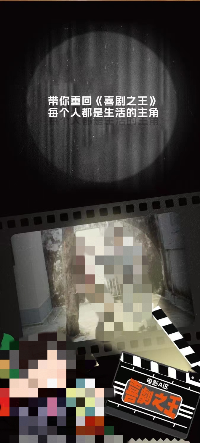 SEMBO 601311 Stephen Chow's Movie Set - YWOBB