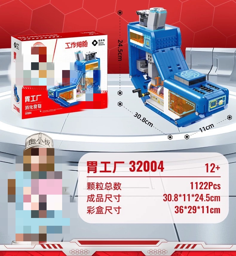 KALOS BLOCKS 32004 Cells at Work! Code Black - YWOBB