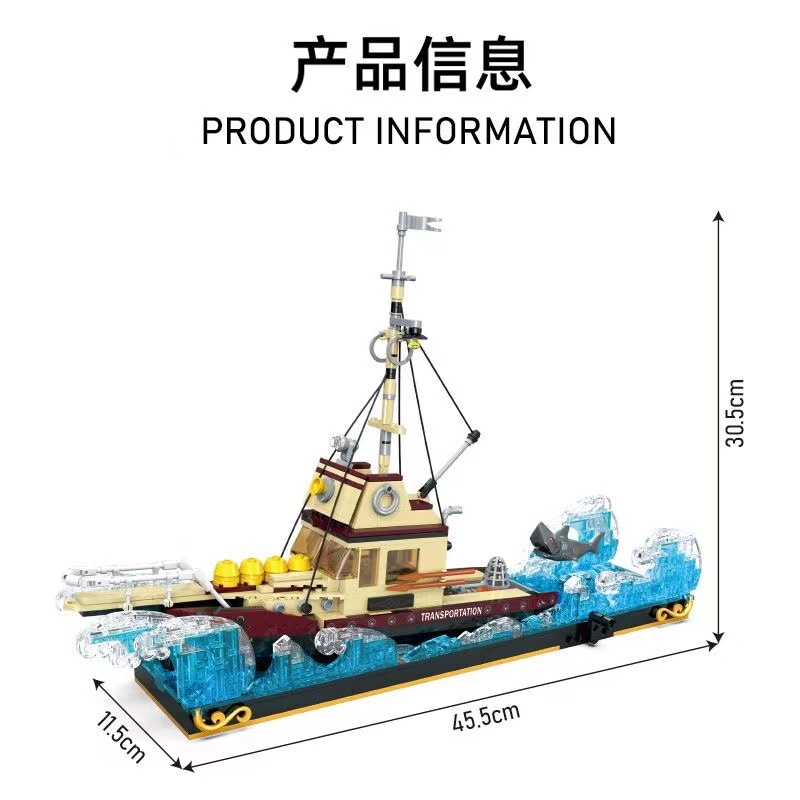 Small Angle JD074 Shark Attack - YWOBB