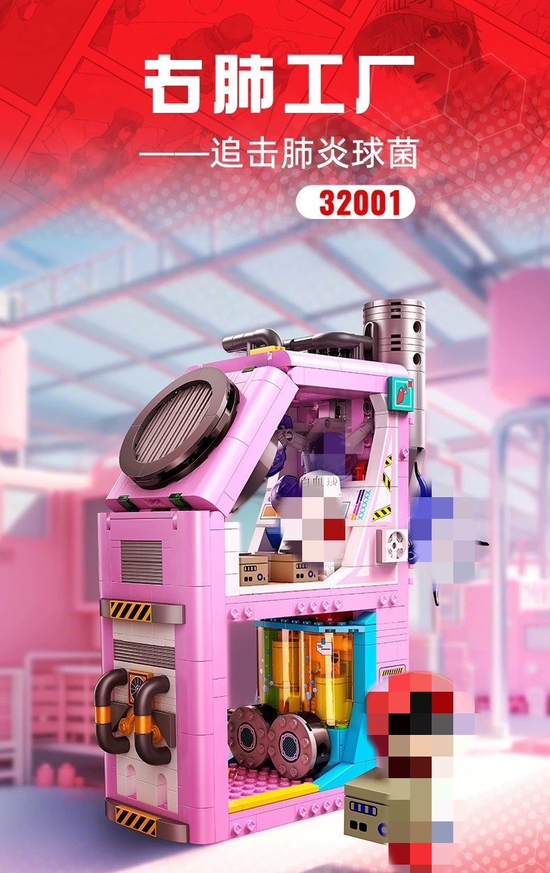 KALOS BLOCKS 32001 Cells at Work! Code Black - YWOBB