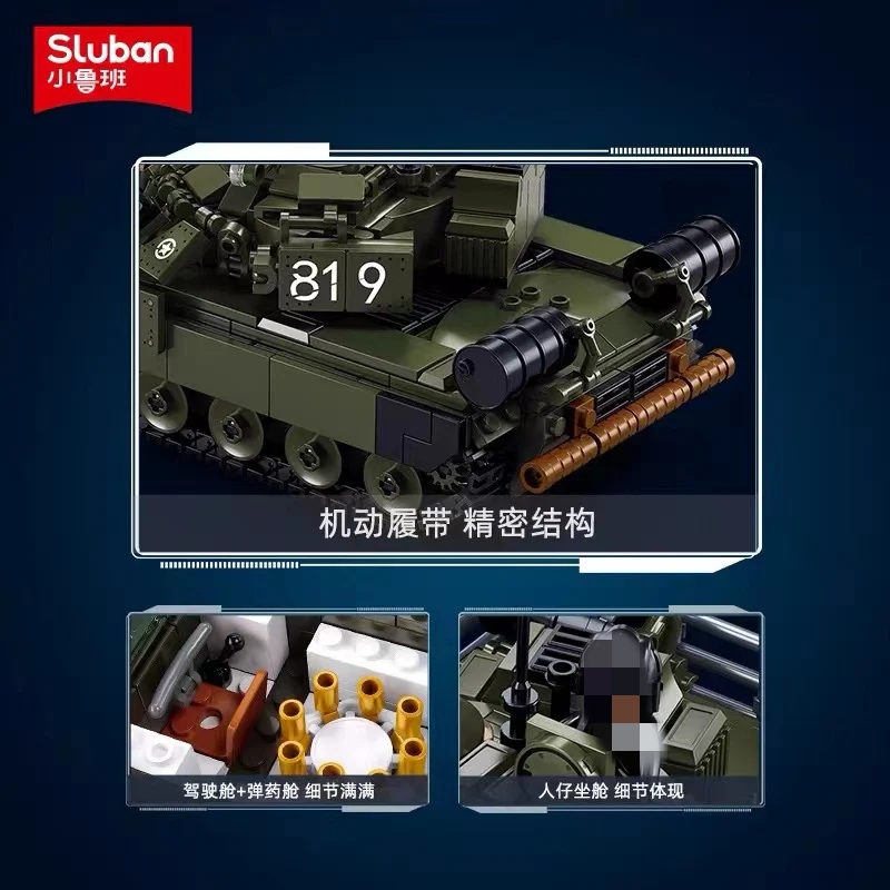 SLUBAN M38-B1178 T-80BVMS Tank - YWOBB