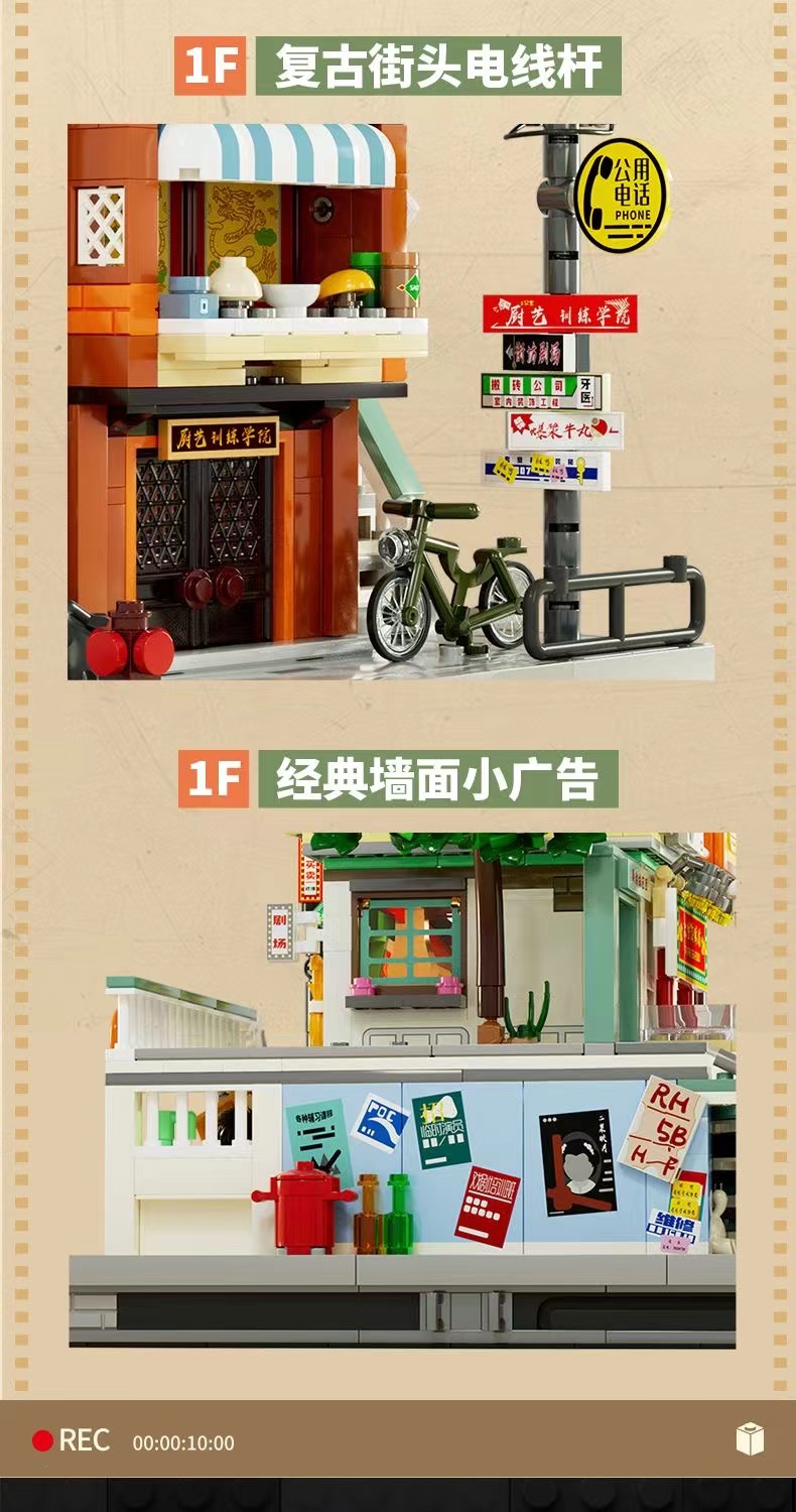 SEMBO 601311 Stephen Chow's Movie Set - YWOBB