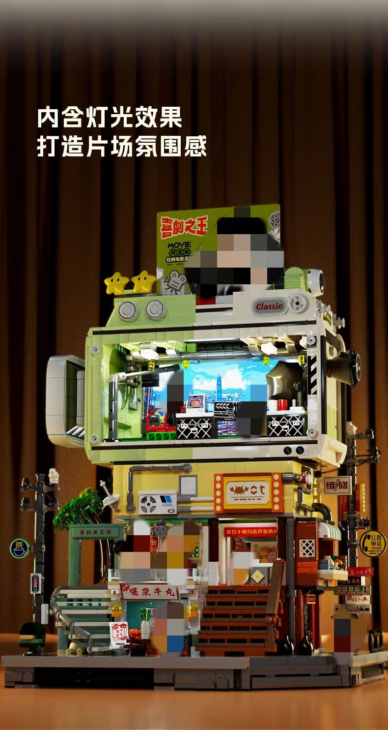 SEMBO 601311 Stephen Chow's Movie Set - YWOBB