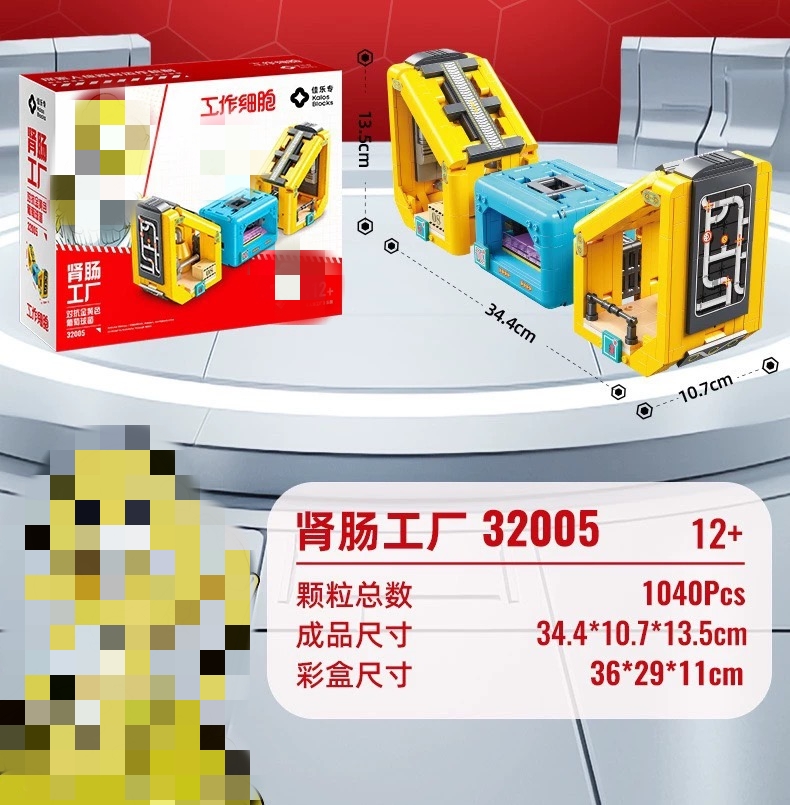 KALOS BLOCKS 32005 Cells at Work! Code Black - YWOBB