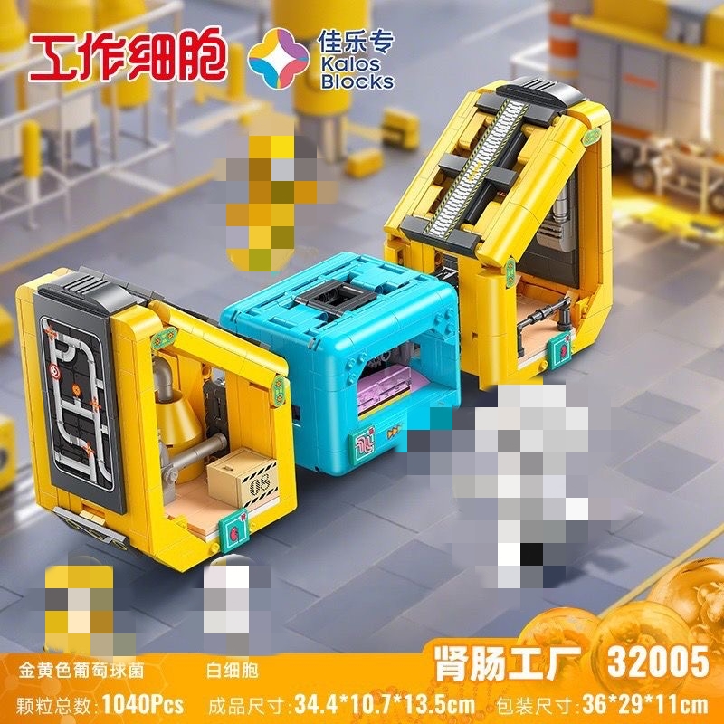 KALOS BLOCKS 32005 Cells at Work! Code Black - YWOBB
