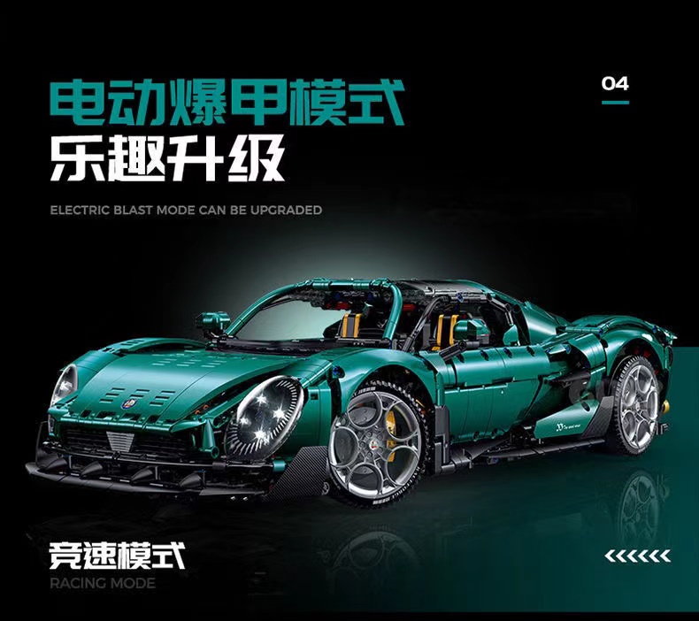 GULY 10621 Alfa Romeo Sports Car - YWOBB