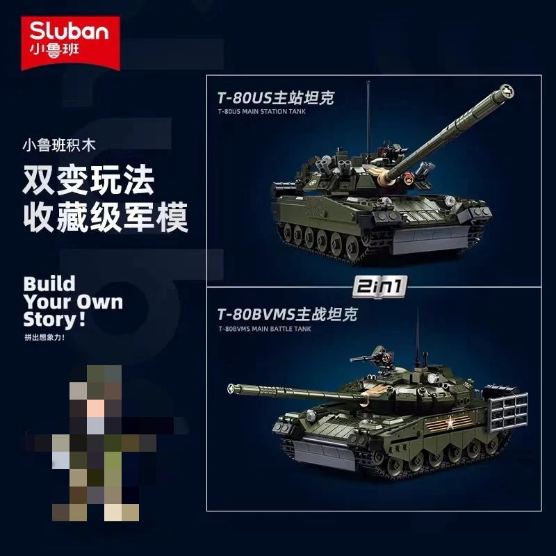 SLUBAN M38-B1178 T-80BVMS Tank - YWOBB