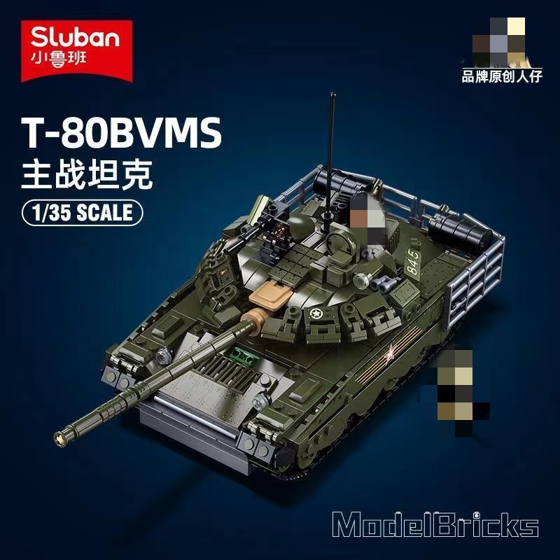 SLUBAN M38-B1178 T-80BVMS Tank - YWOBB