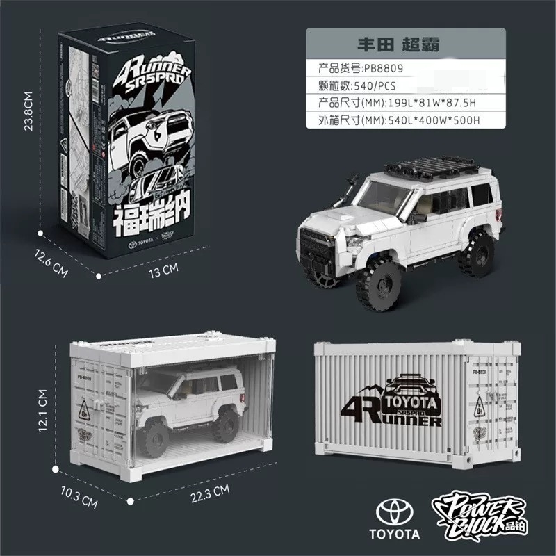 XINYU PB8809 Toyota 4Runner - YWOBB