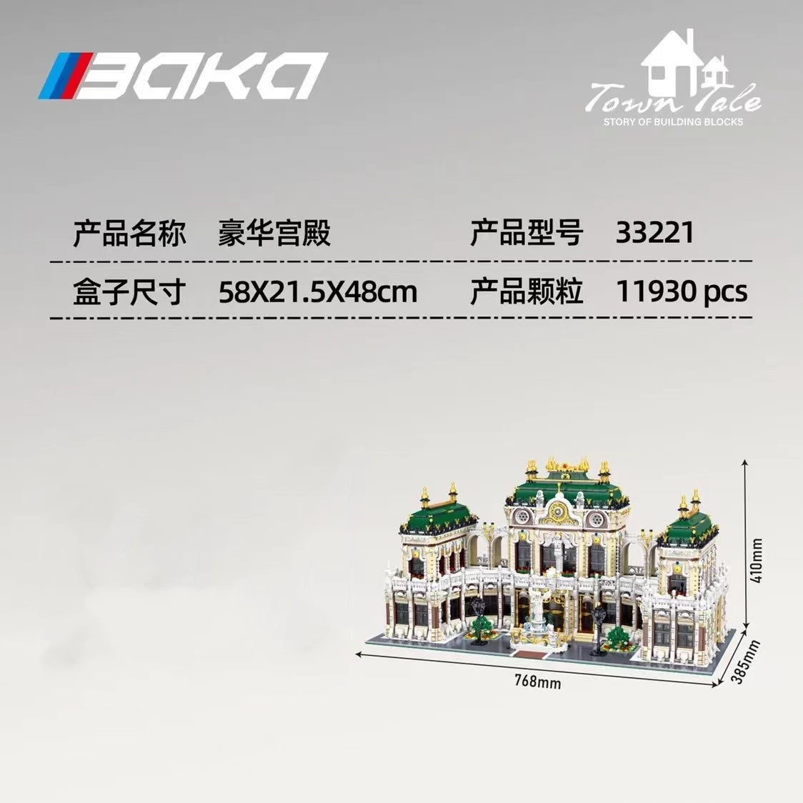 BAKA 33221 Luxurious Grand Palace OVP EU Warehouse Version - YWOBB
