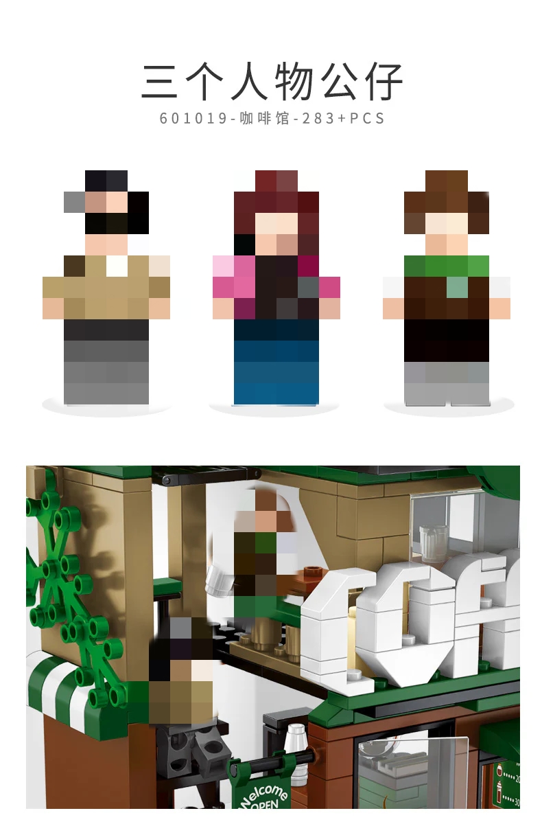 Sembo 601019 Coffee Shop - YWOBB