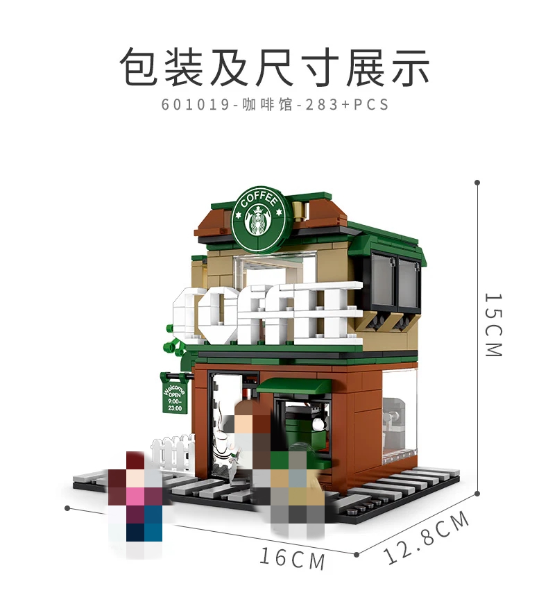 Sembo 601019 Coffee Shop - YWOBB