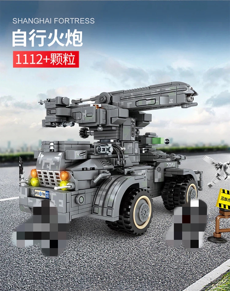 SEMBO 107065 The Shanghai Fortress Auto artillery - YWOBB