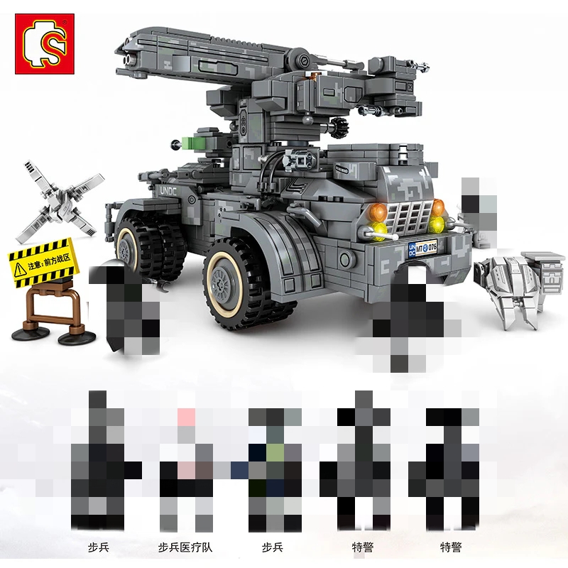 SEMBO 107065 The Shanghai Fortress Auto artillery - YWOBB