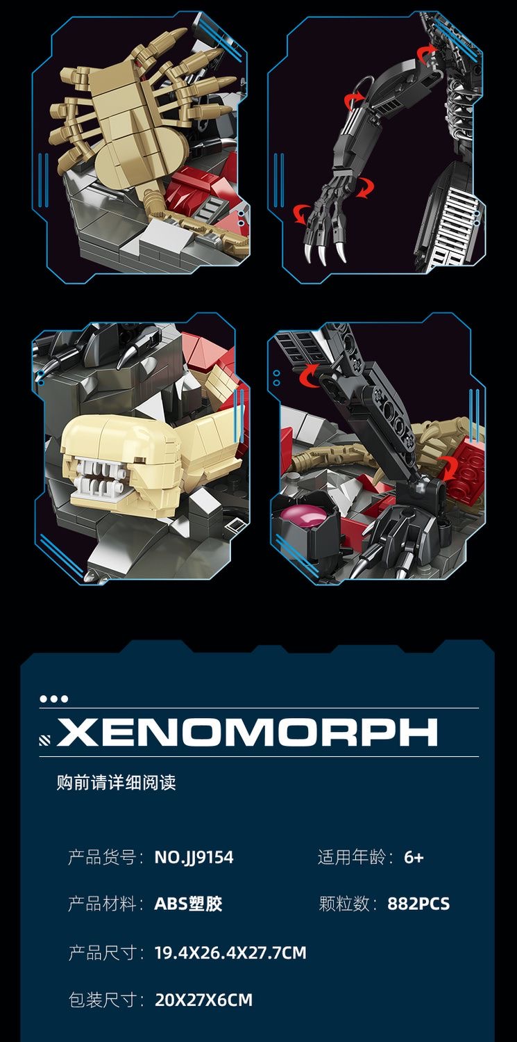 JIE STAR JJ9154 Alien - YWOBB