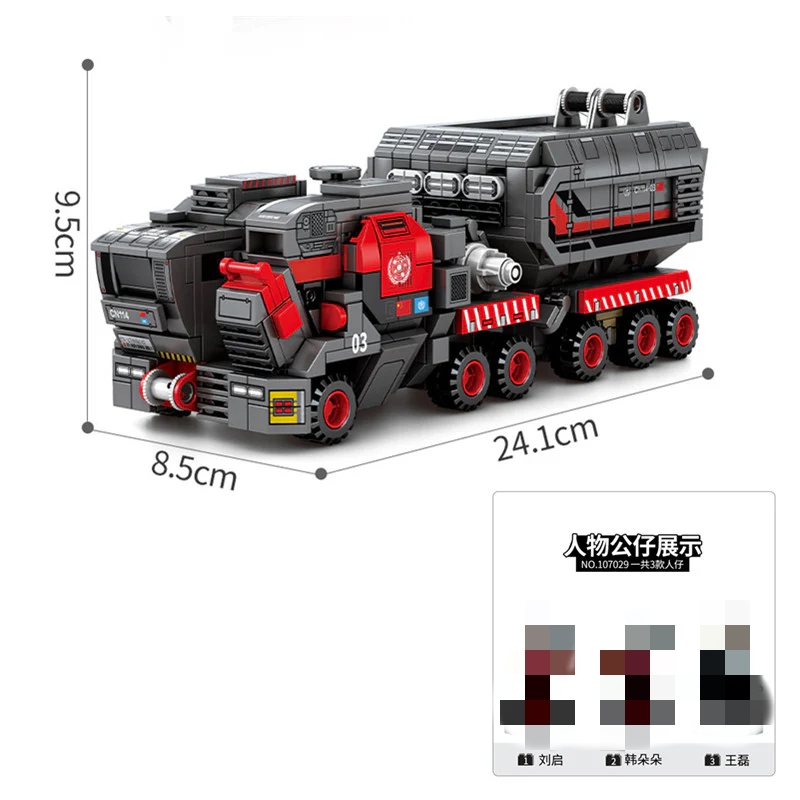 SEMBO 107001~107030 The Wandering Earth Trucks - YWOBB