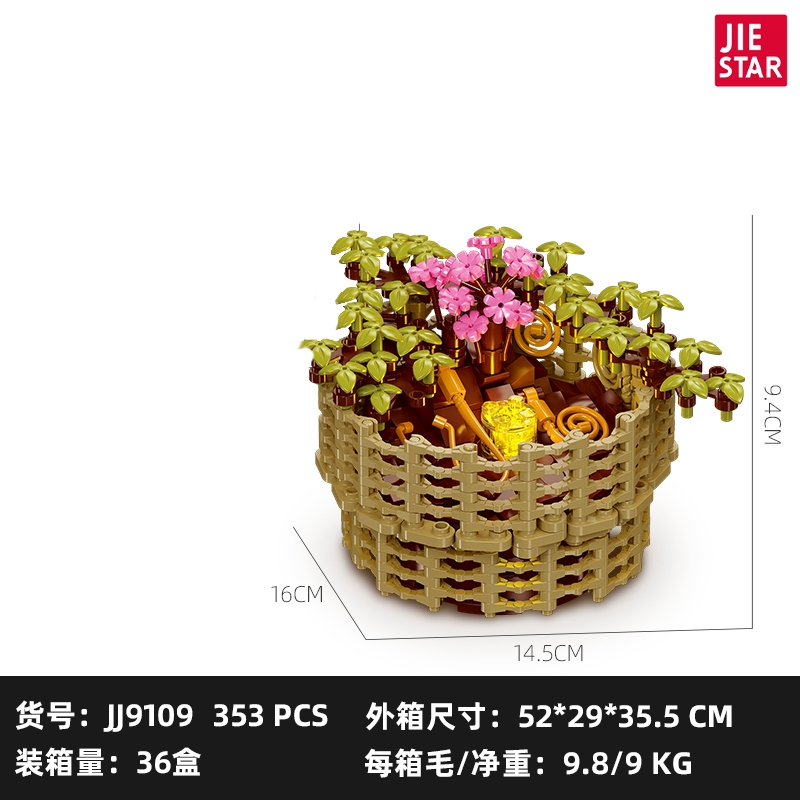 JIE STAR JJ9109 Chrysanthemum Morifolium - YWOBB