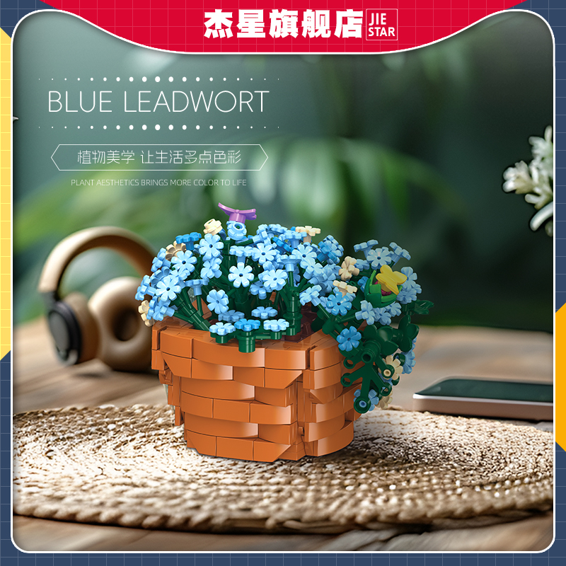 JIE STAR JJ9131 Blue leadwort - YWOBB
