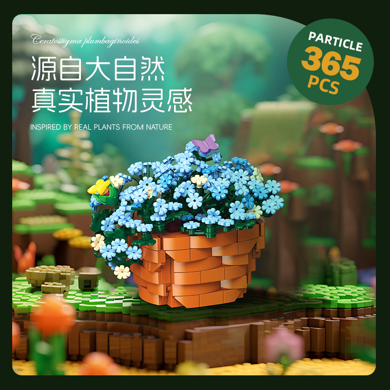JIE STAR JJ9131 Blue leadwort - YWOBB