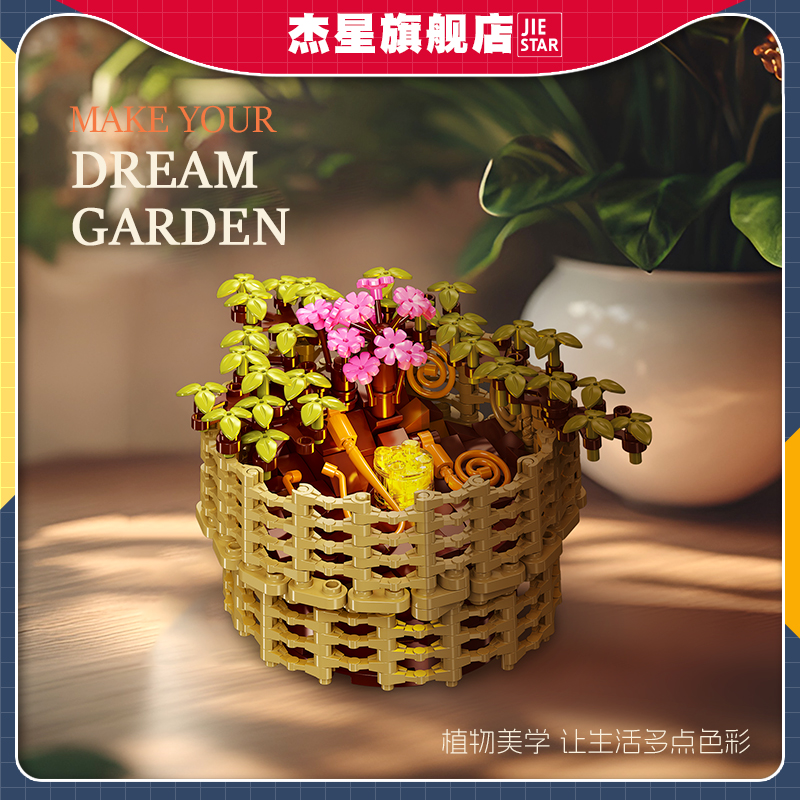 JIE STAR JJ9109 Chrysanthemum Morifolium - YWOBB