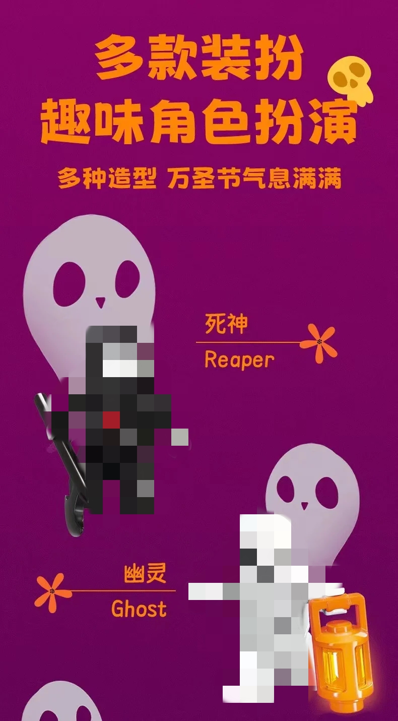 SEMBO 605009-605012 Tricky Magic Night 4 in 1 - YWOBB