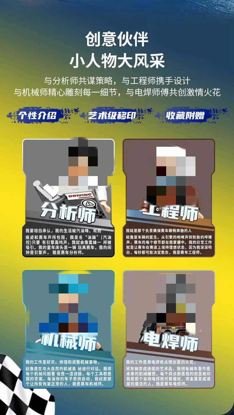 SEMBO 714032 Modification Workshop - YWOBB