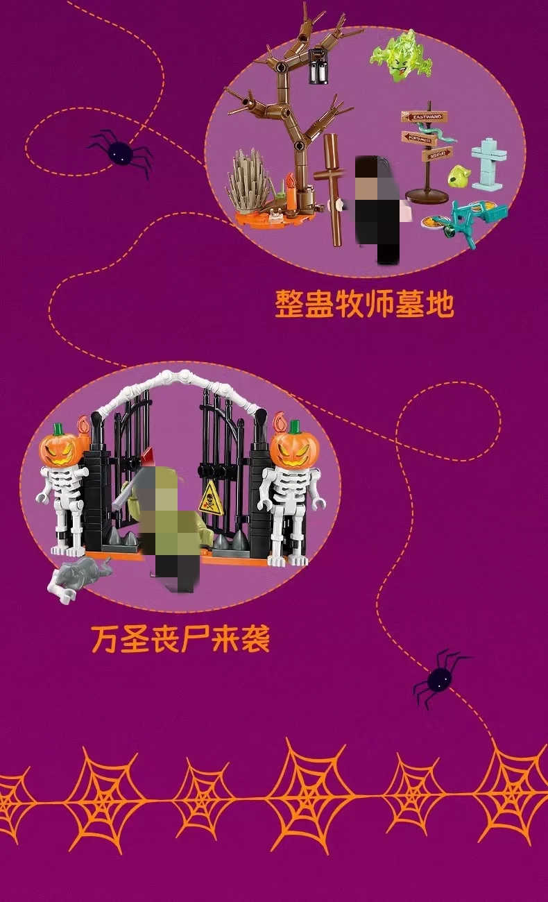 SEMBO 605009-605012 Tricky Magic Night 4 in 1 - YWOBB