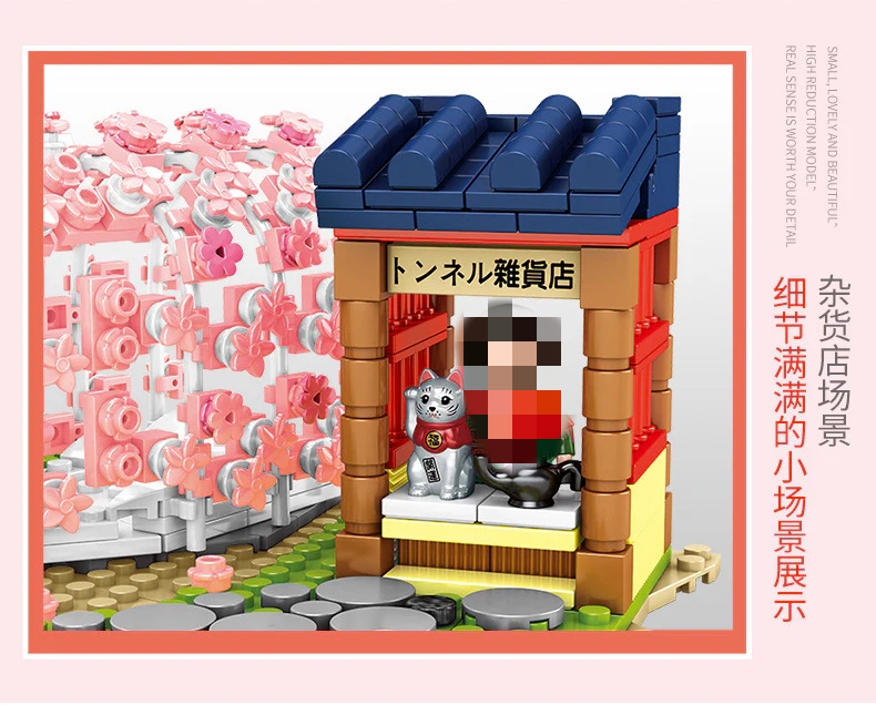 SEMBO 601148 SAKURA Tunnel - YWOBB