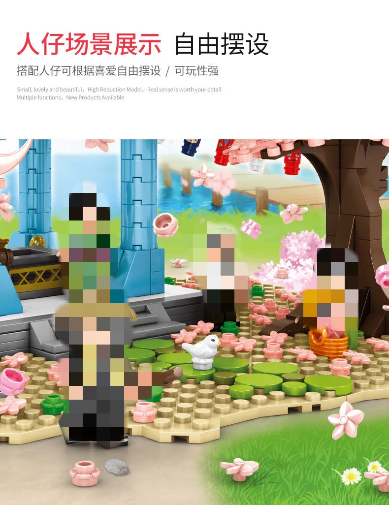 SEMBO 601149 SAKURANETIN - YWOBB