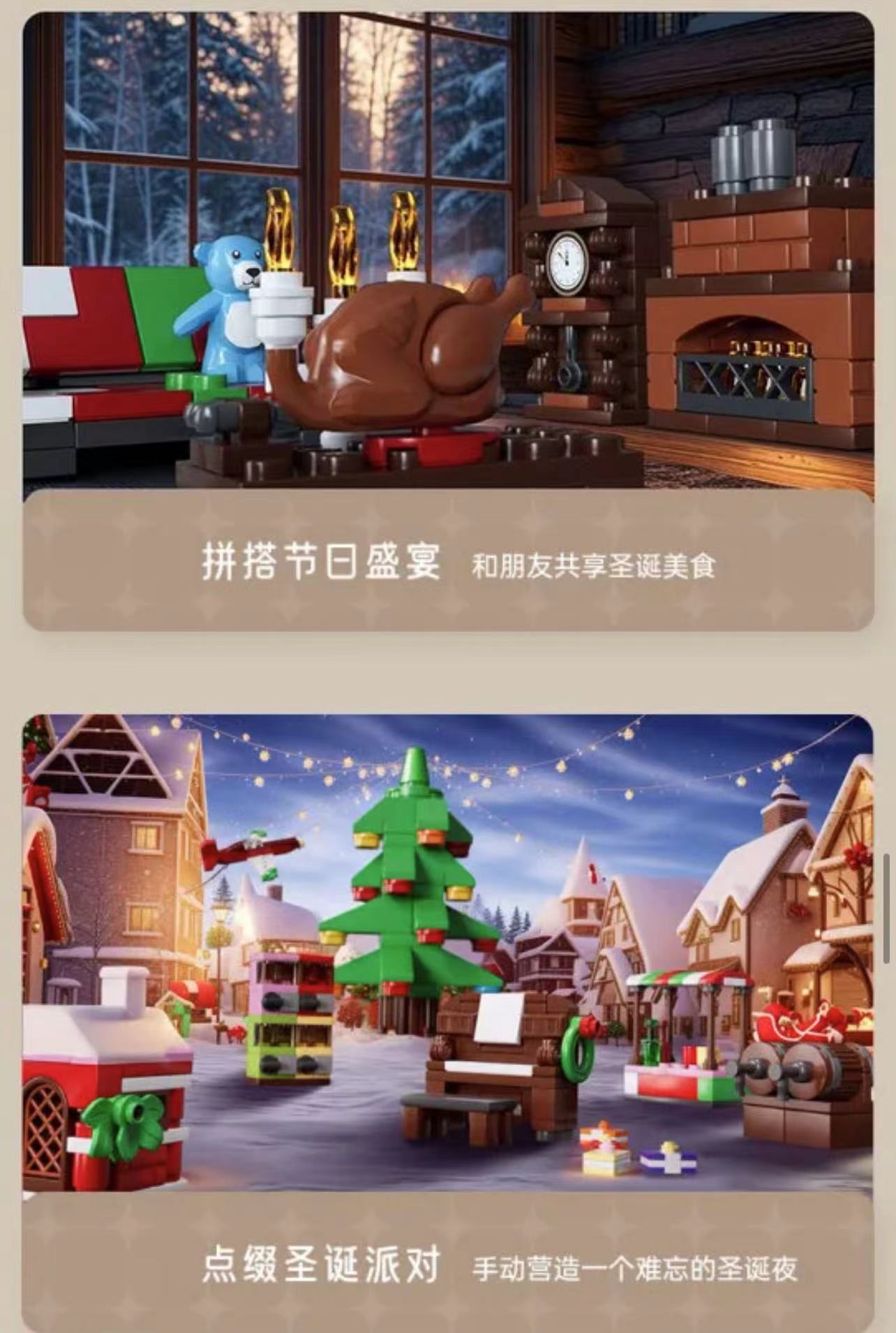 Mould King 10165 Christmas Countdown Calendar Blind Box Poke Fun - YWOBB