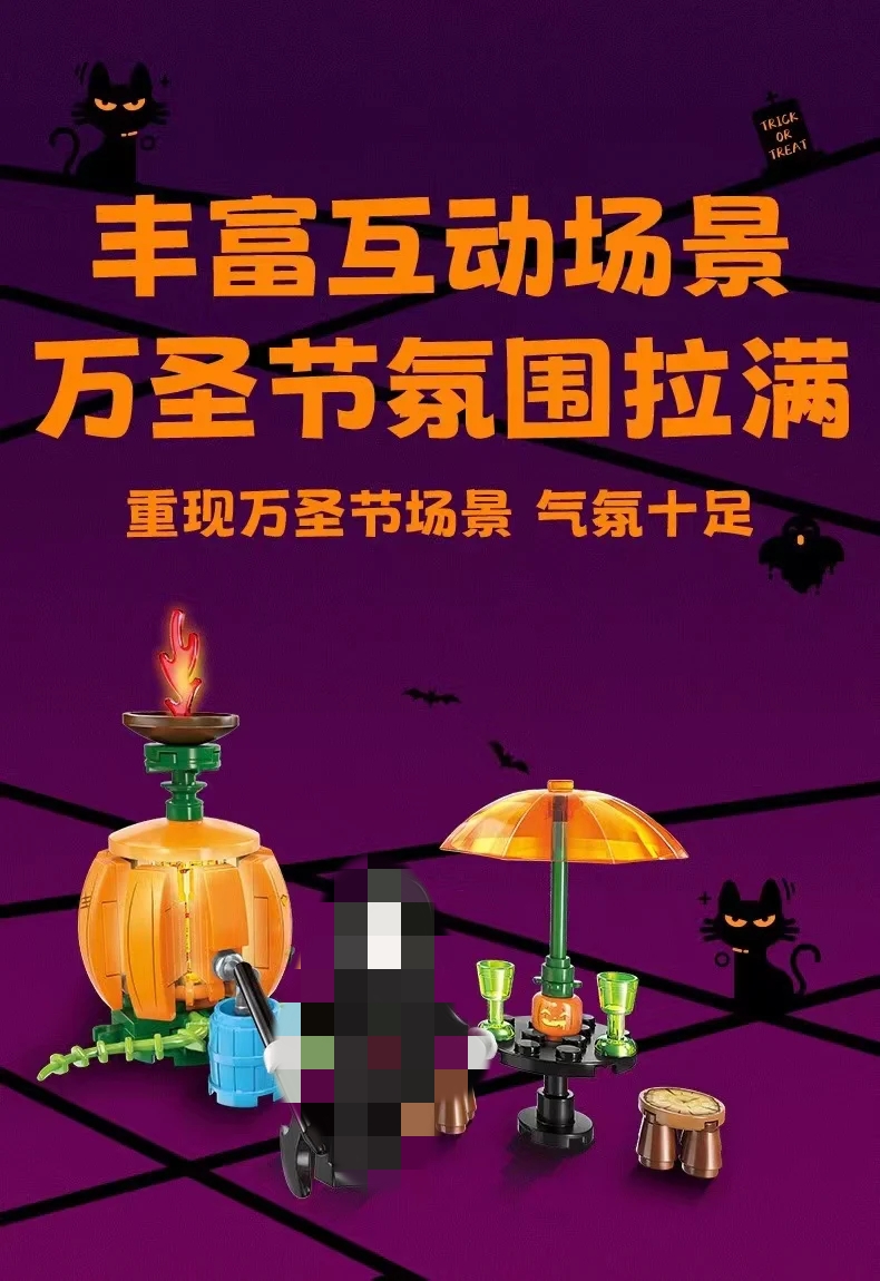 SEMBO 605009-605012 Tricky Magic Night 4 in 1 - YWOBB