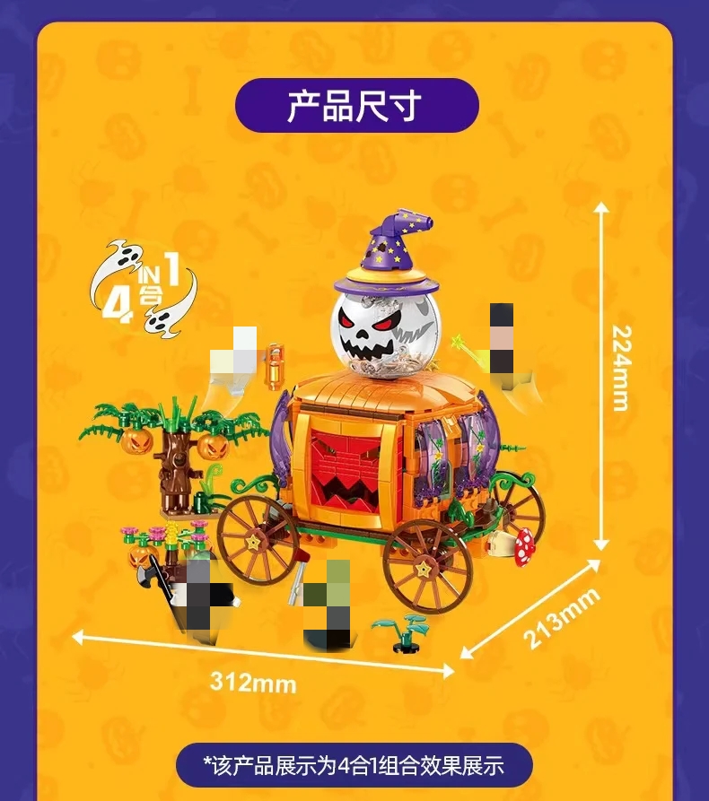 SEMBO 605017-605020 Halloween Pumpkin Car 4 in 1 - YWOBB