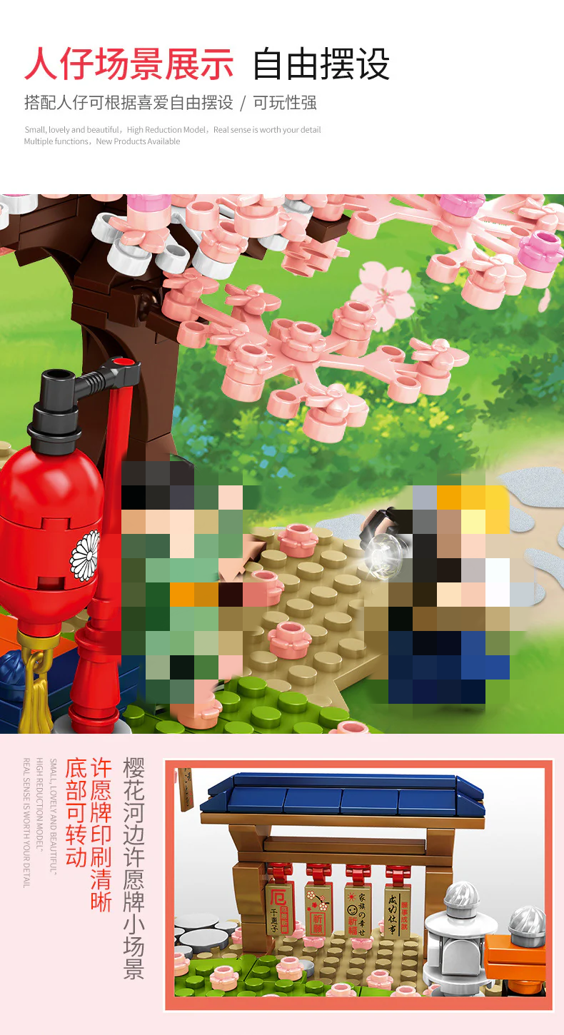 SEMBO 601147 SAKURA River - YWOBB