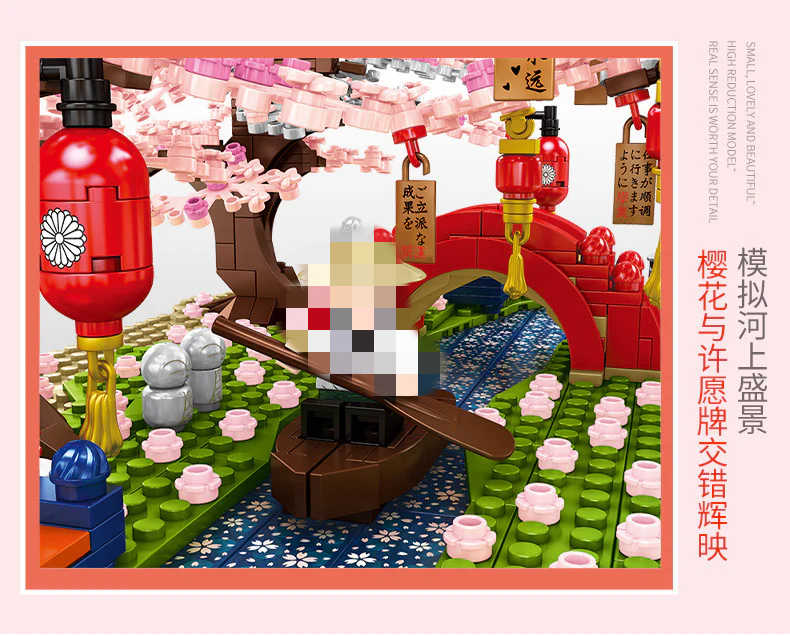 SEMBO 601147 SAKURA River - YWOBB