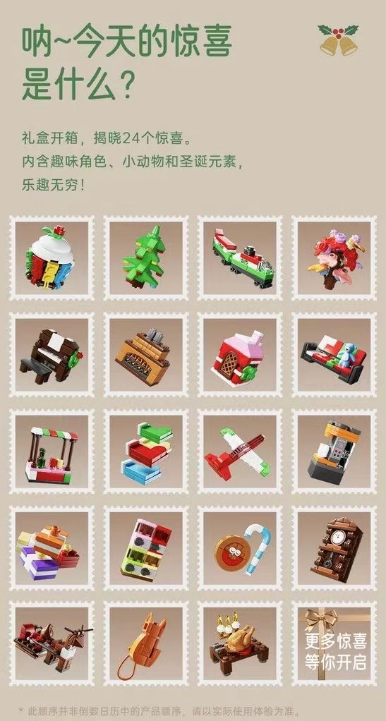 Mould King 10164 Christmas Countdown Calendar Blind Box Poke Fun - YWOBB