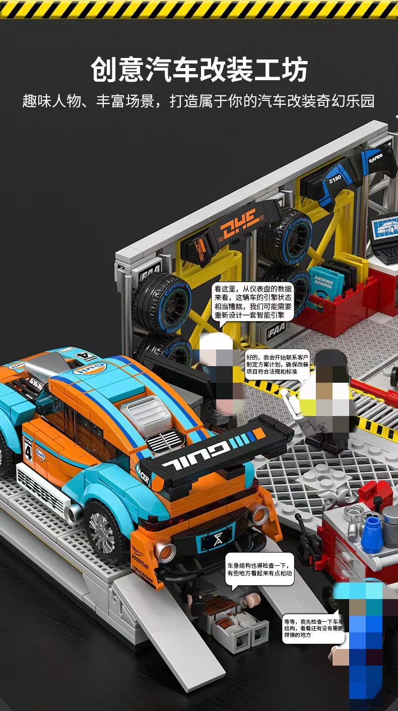 SEMBO 714032 Modification Workshop - YWOBB