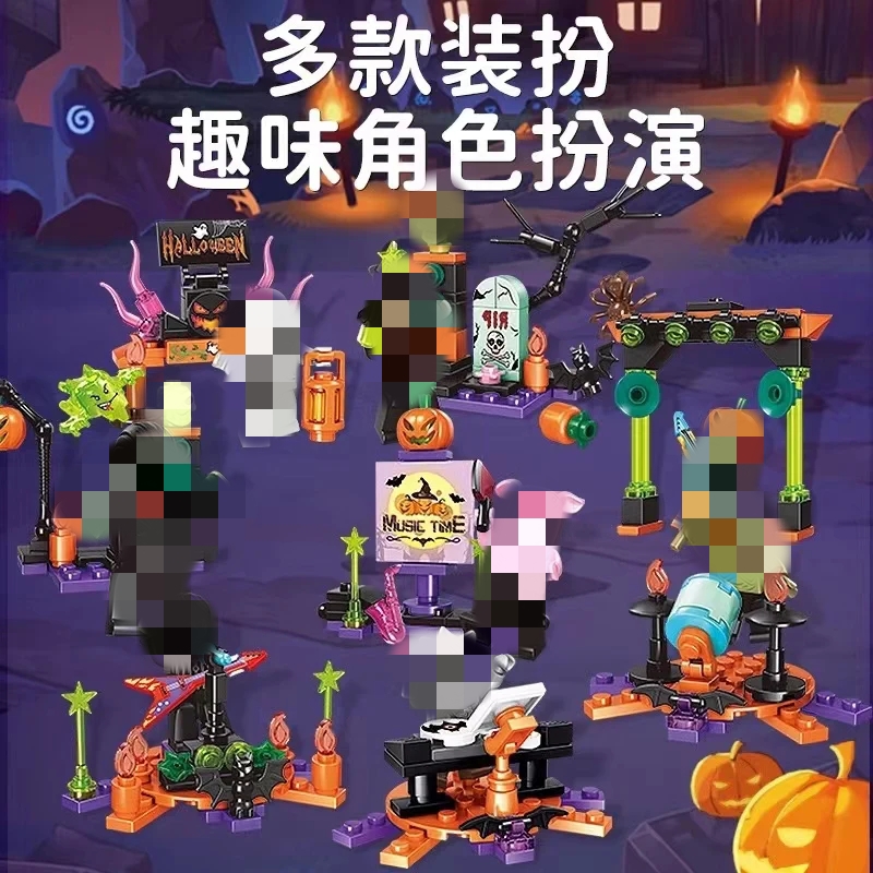 SEMBO 605001-605008 Tricky Magic Night 8 in 1 - YWOBB