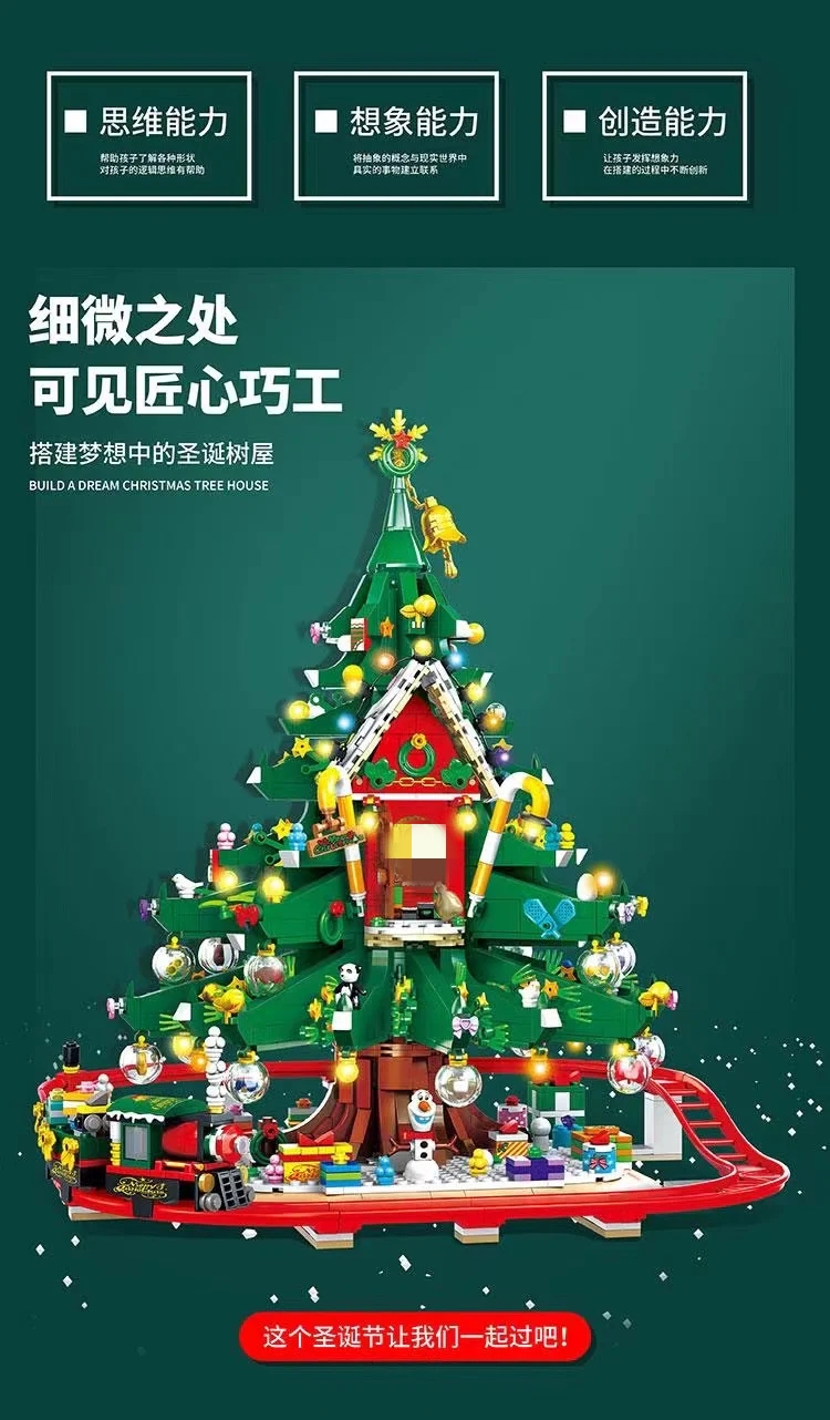 SX 88013 Christmas Treehouse - YWOBB