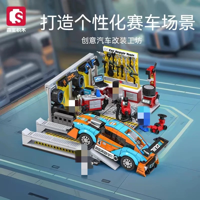 SEMBO 714032 Modification Workshop - YWOBB