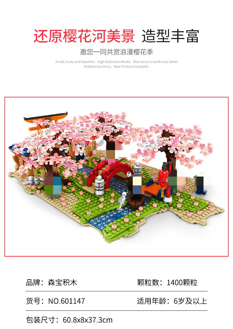 SEMBO 601147 SAKURA River - YWOBB