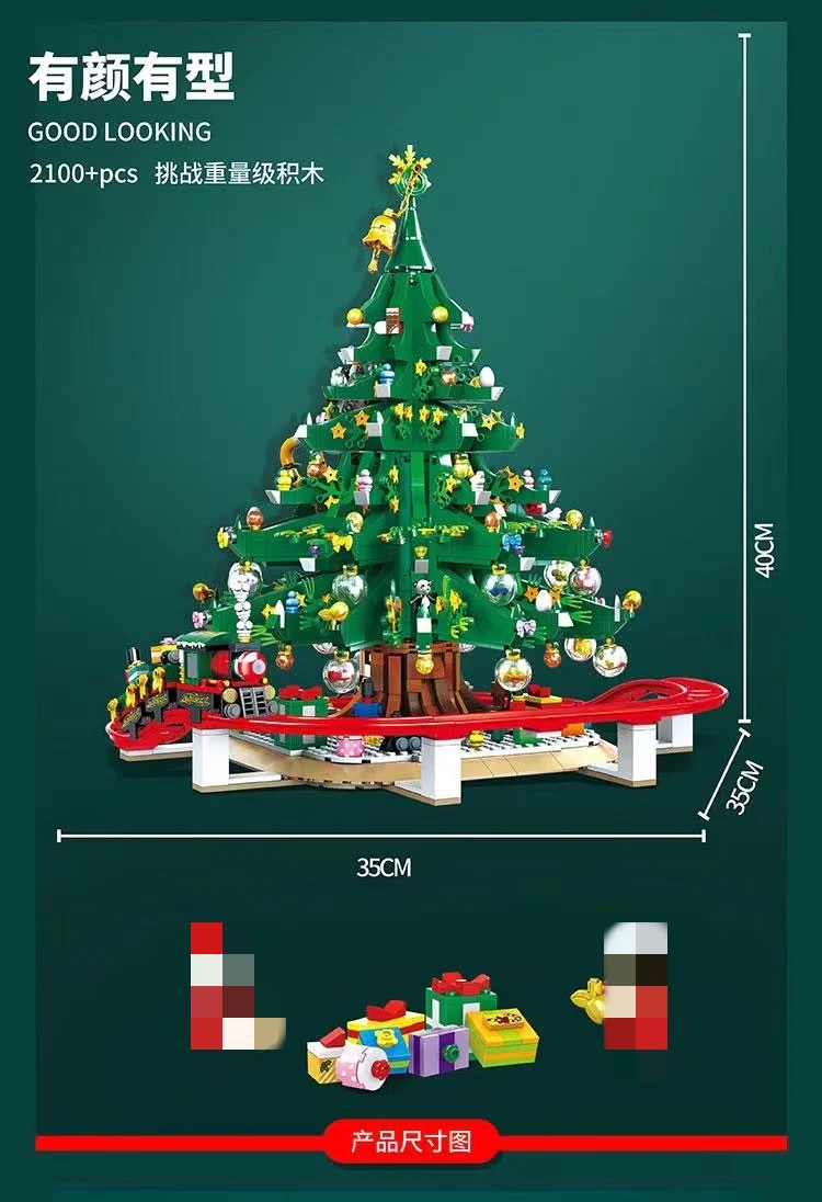 SX 88013 Christmas Treehouse - YWOBB