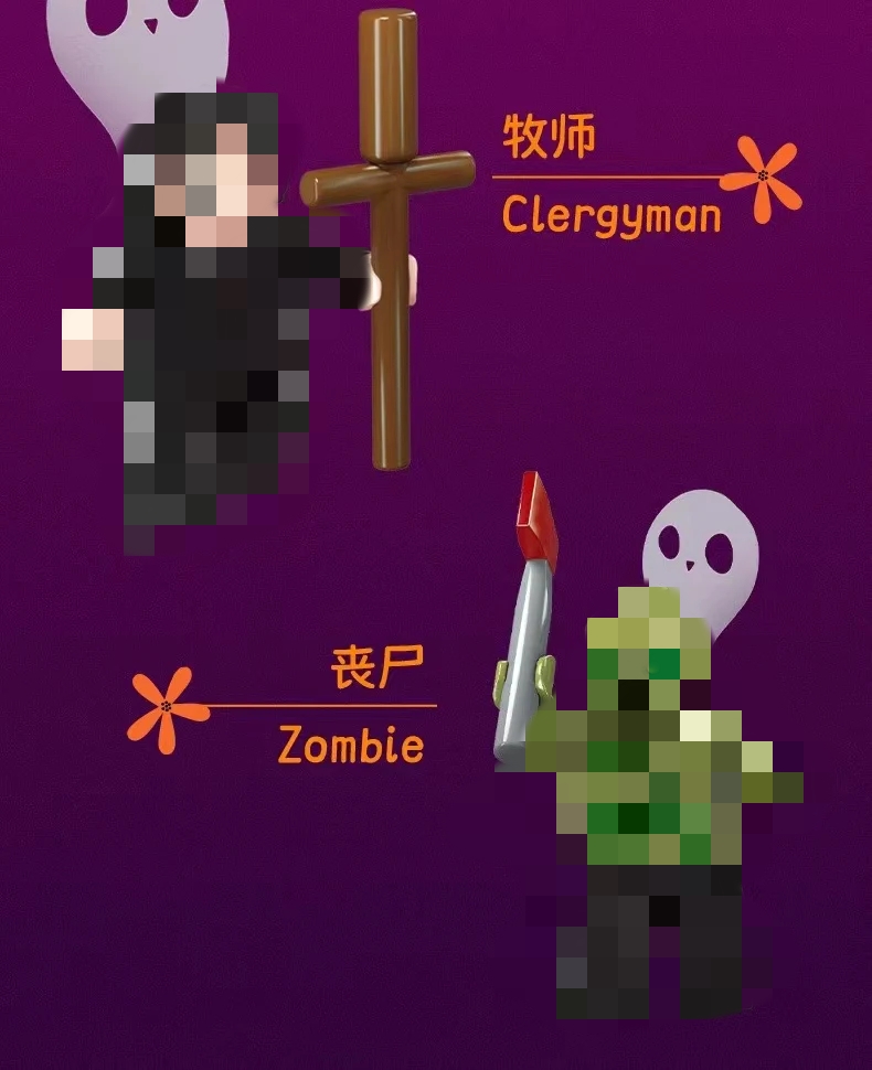 SEMBO 605009-605012 Tricky Magic Night 4 in 1 - YWOBB