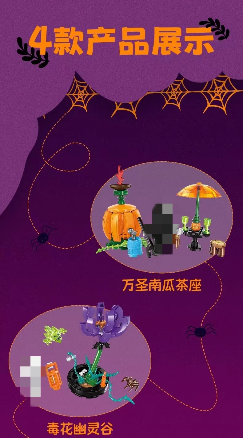 SEMBO 605009-605012 Tricky Magic Night 4 in 1 - YWOBB