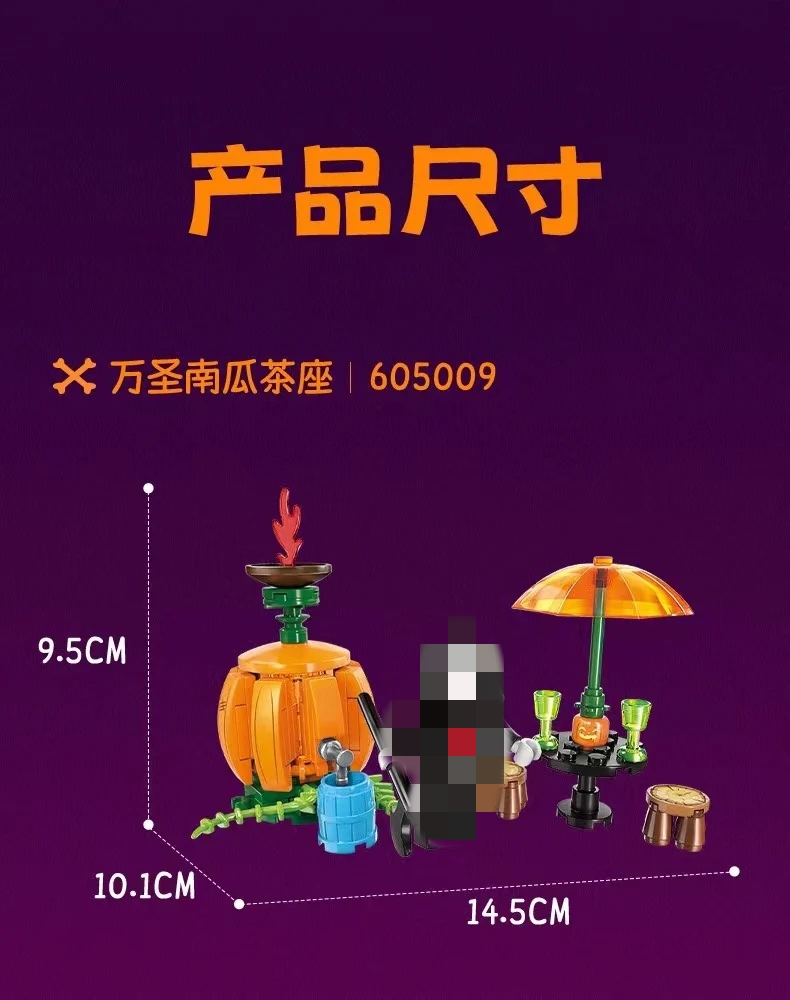 SEMBO 605009-605012 Tricky Magic Night 4 in 1 - YWOBB