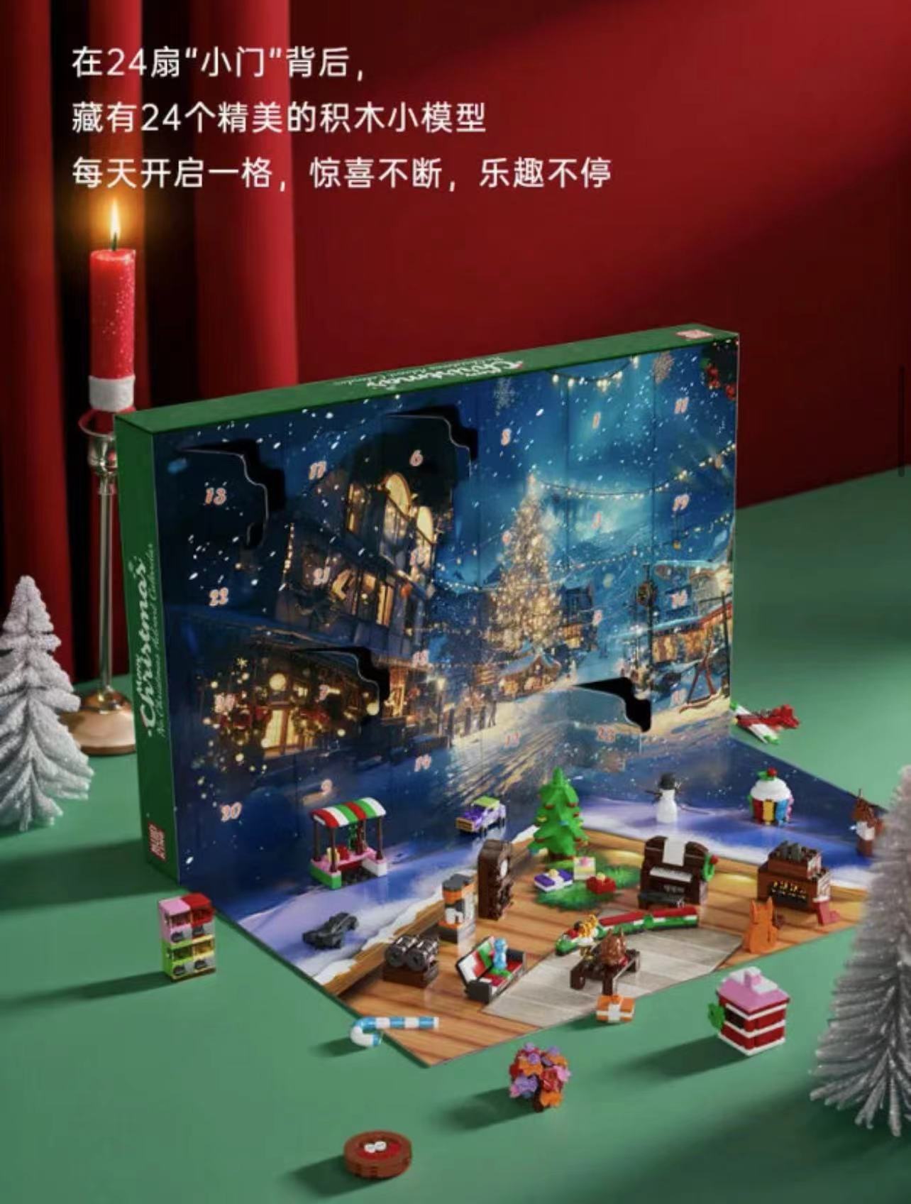 Mould King 10164 Christmas Countdown Calendar Blind Box Poke Fun - YWOBB