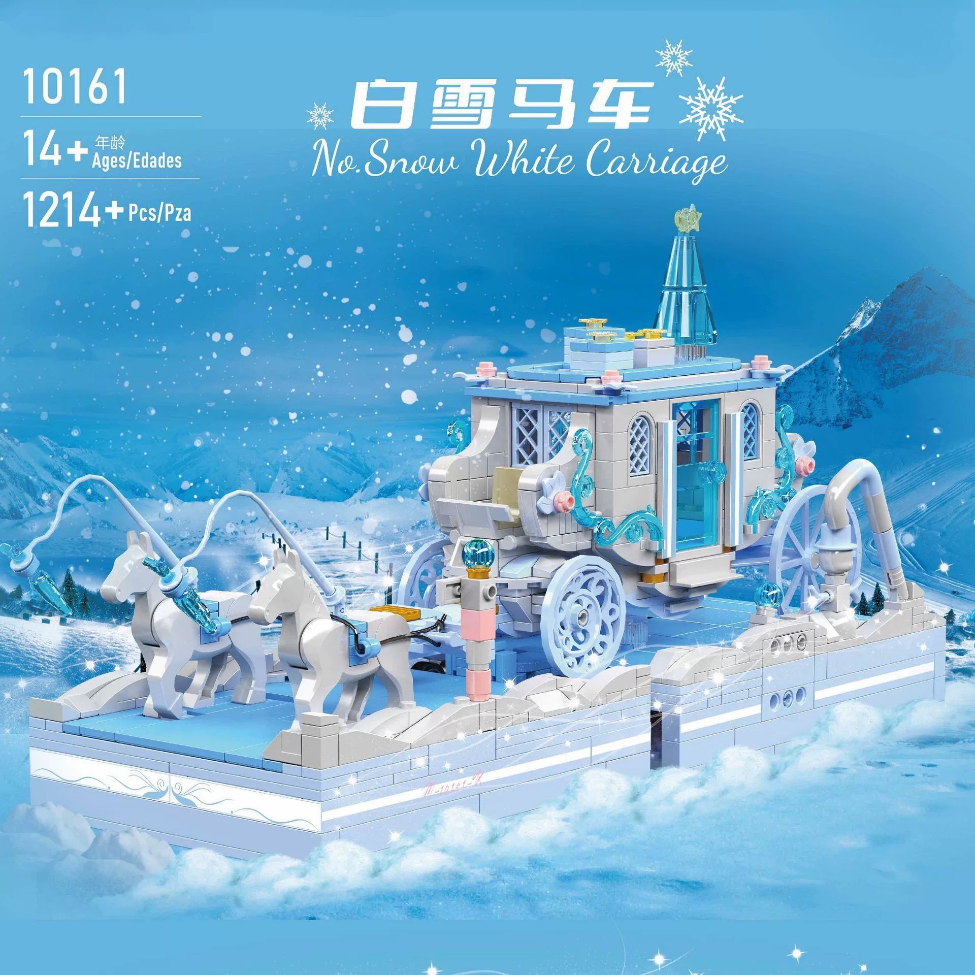 Mould King 10161 Snow White Carriage - YWOBB