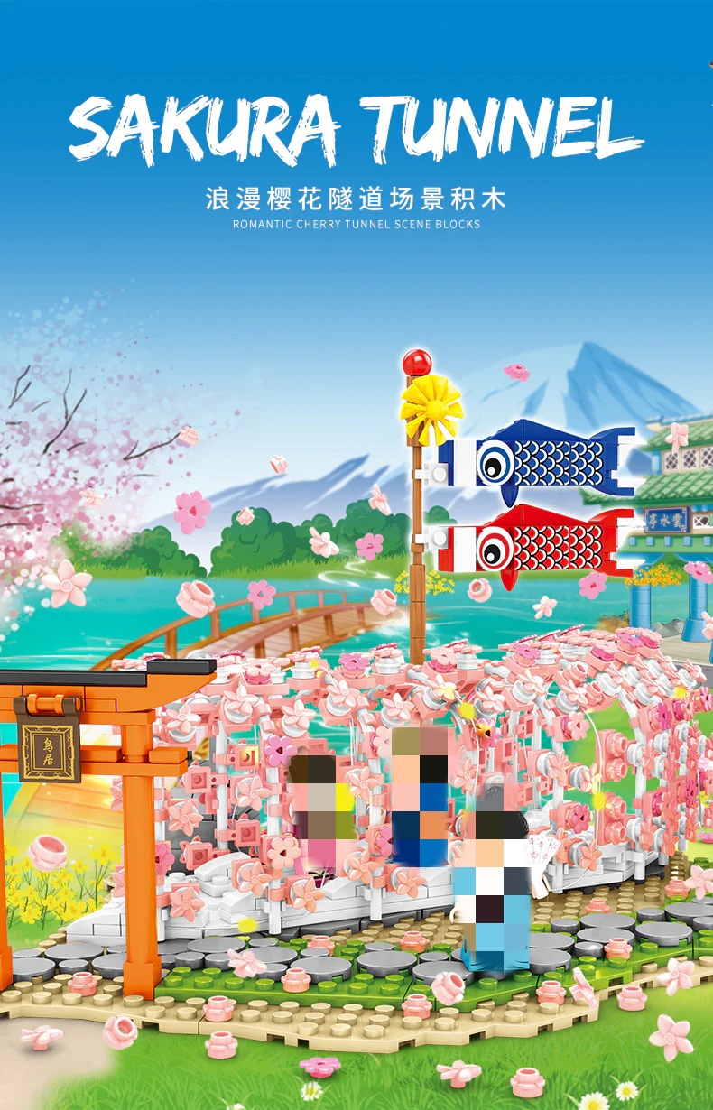 SEMBO 601148 SAKURA Tunnel - YWOBB