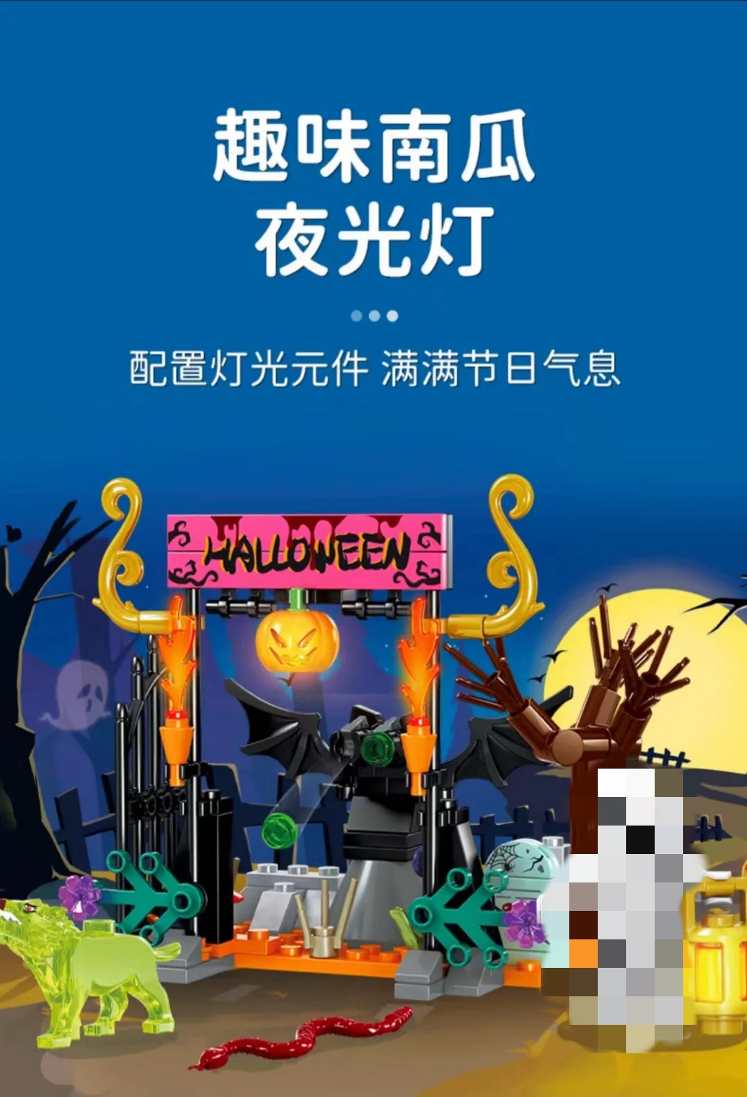 SEMBO 605013-605016 Tricky Magic Night 4 in 1 - YWOBB