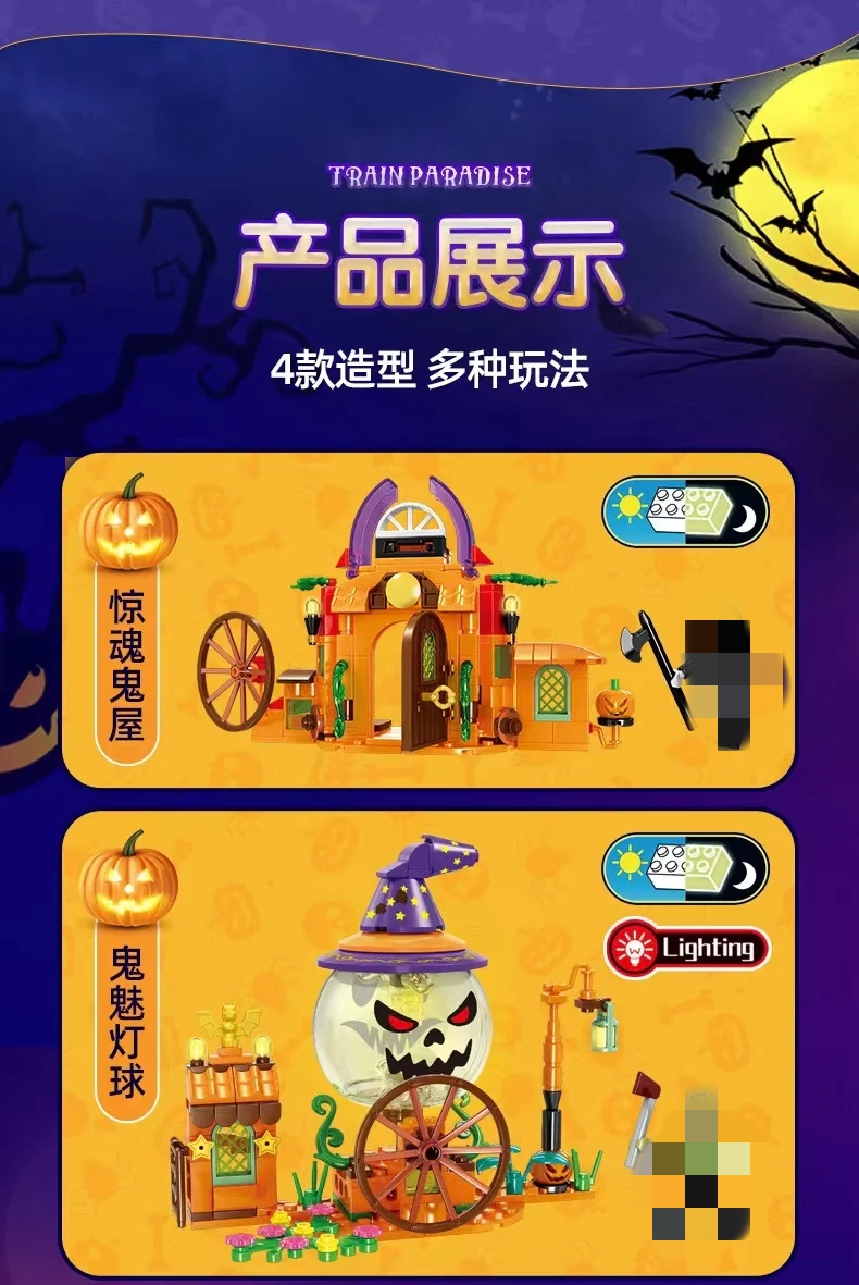 SEMBO 605017-605020 Halloween Pumpkin Car 4 in 1 - YWOBB